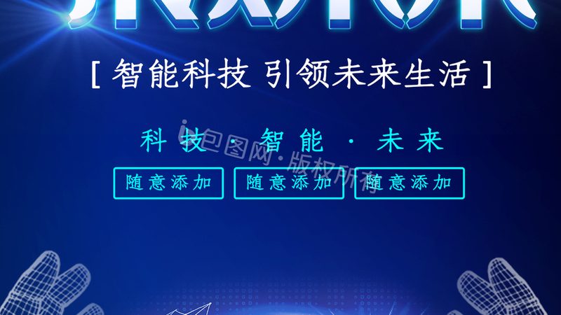 微服务架构下的治理难题及破解之道